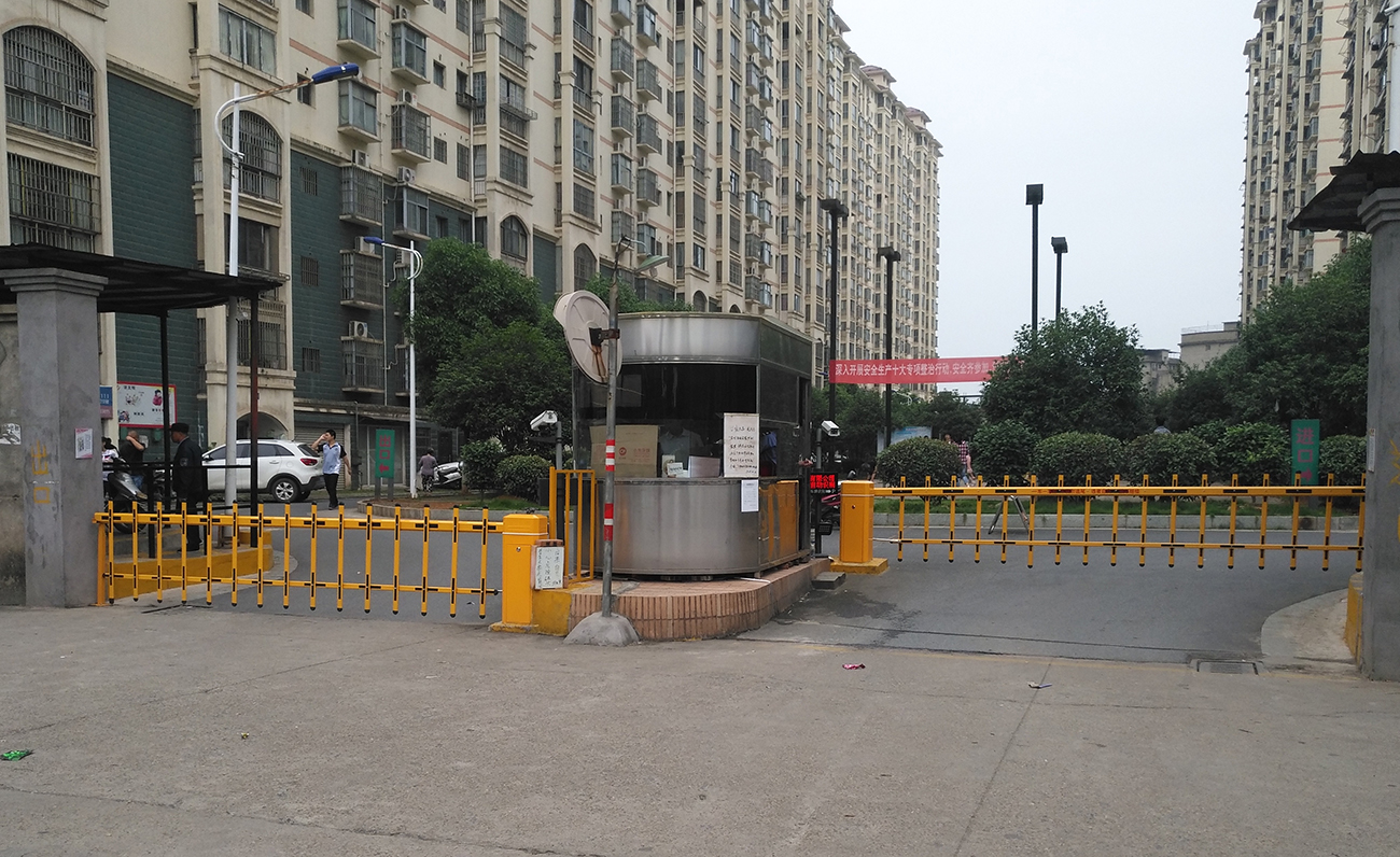 舉學(xué)院